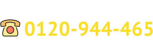 0120-944-465