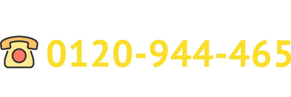 0120-944-465
